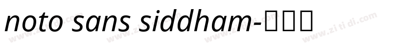 noto sans siddham字体转换
